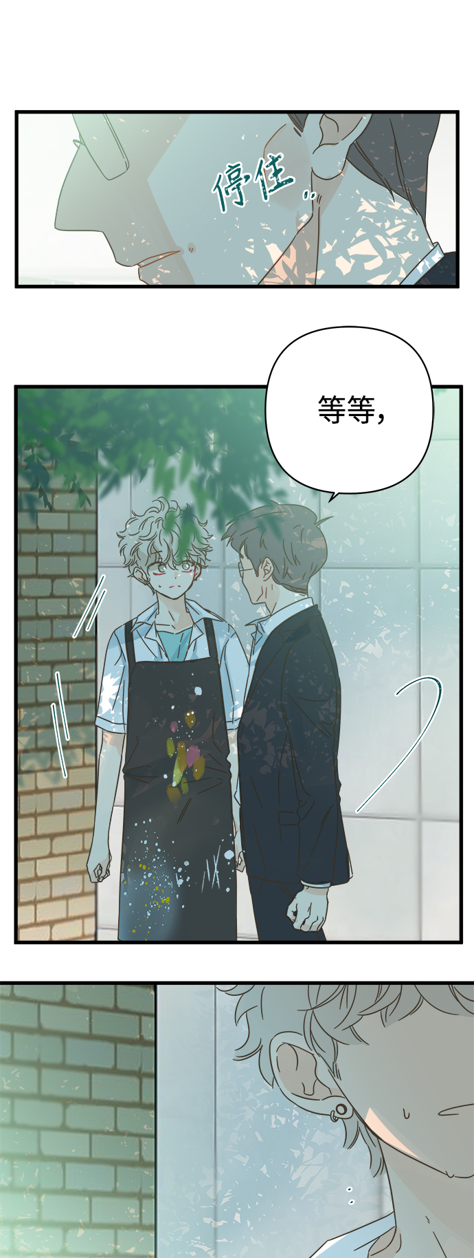第128话31
