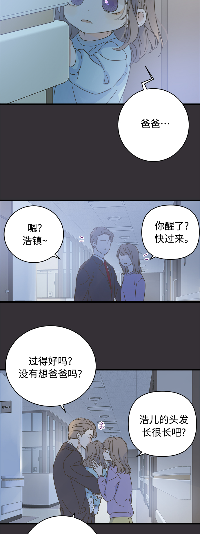 第136话45
