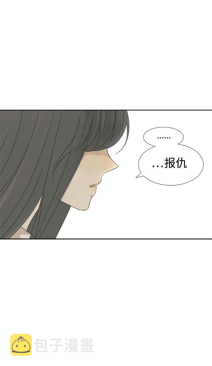 第9话59