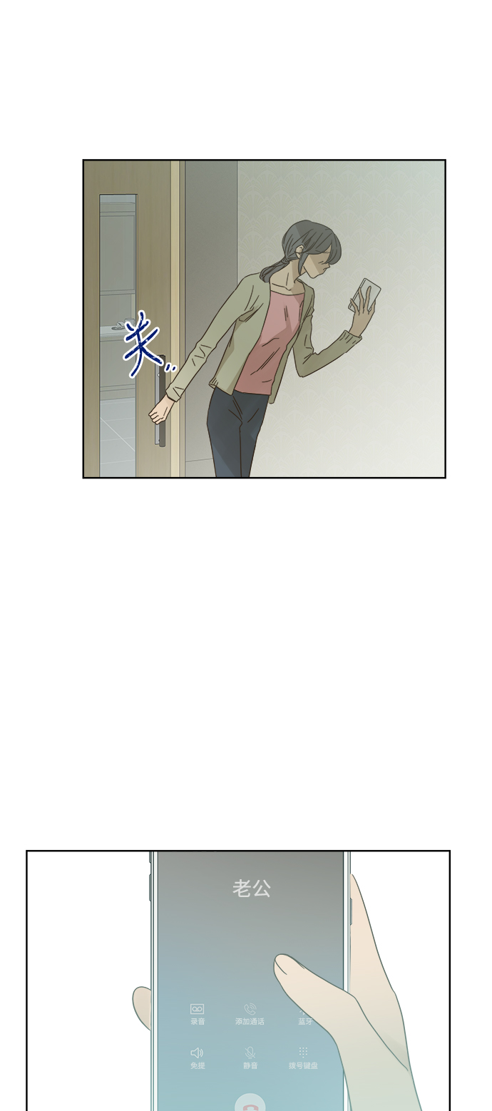 第71话3