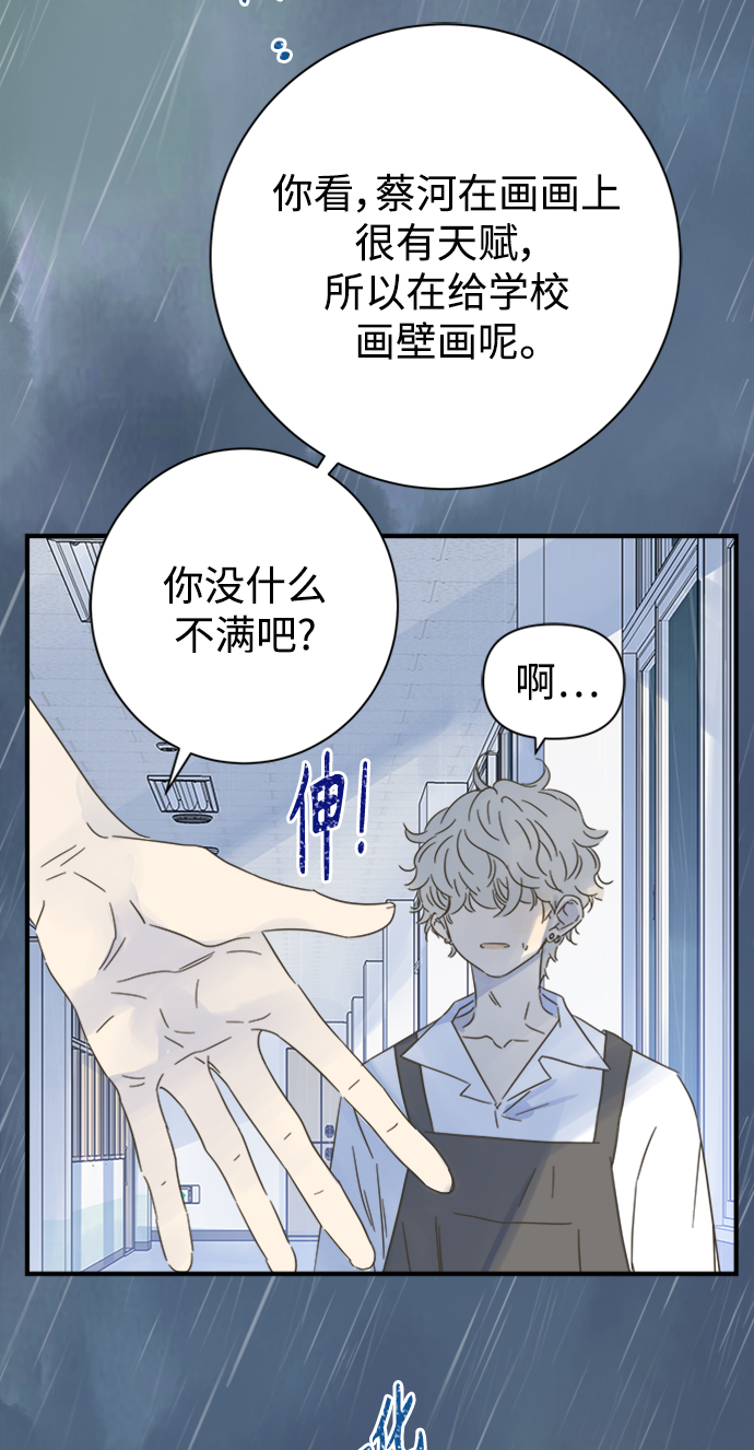 第102话30