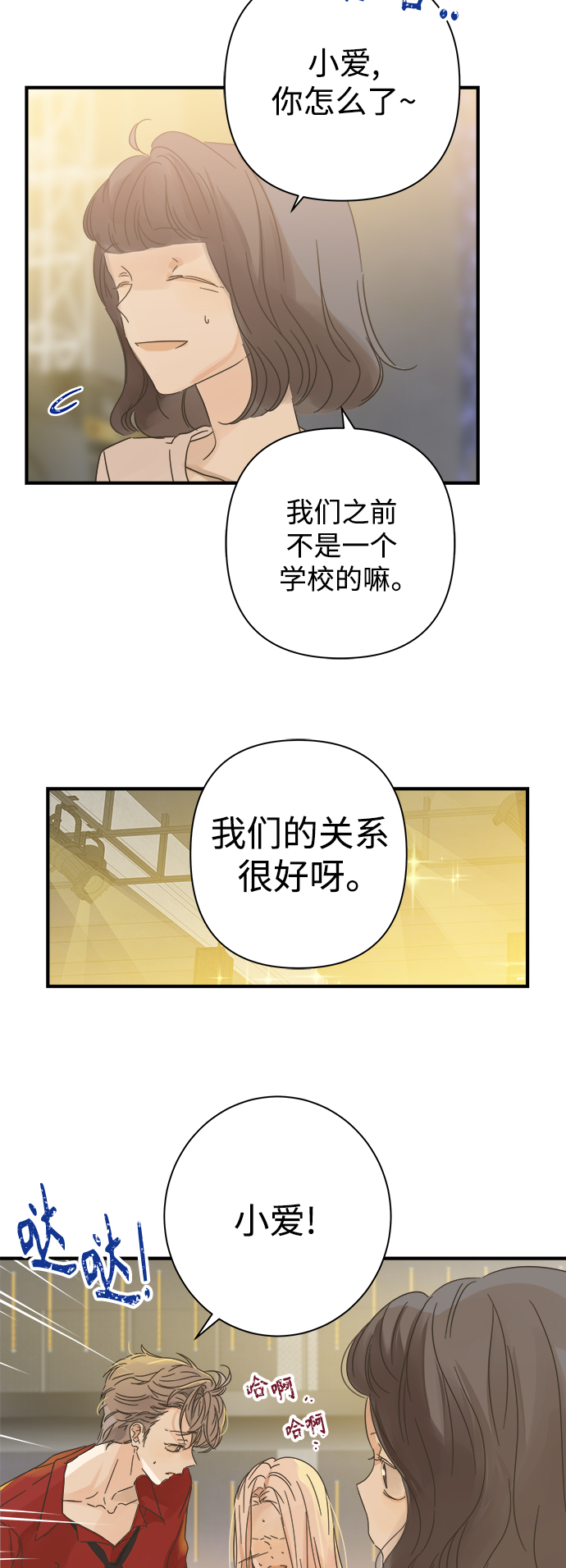 第109话19