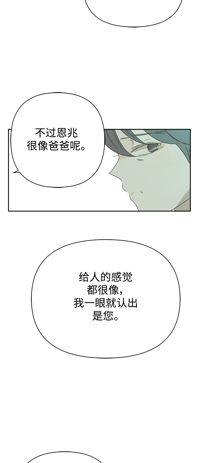 第29话24