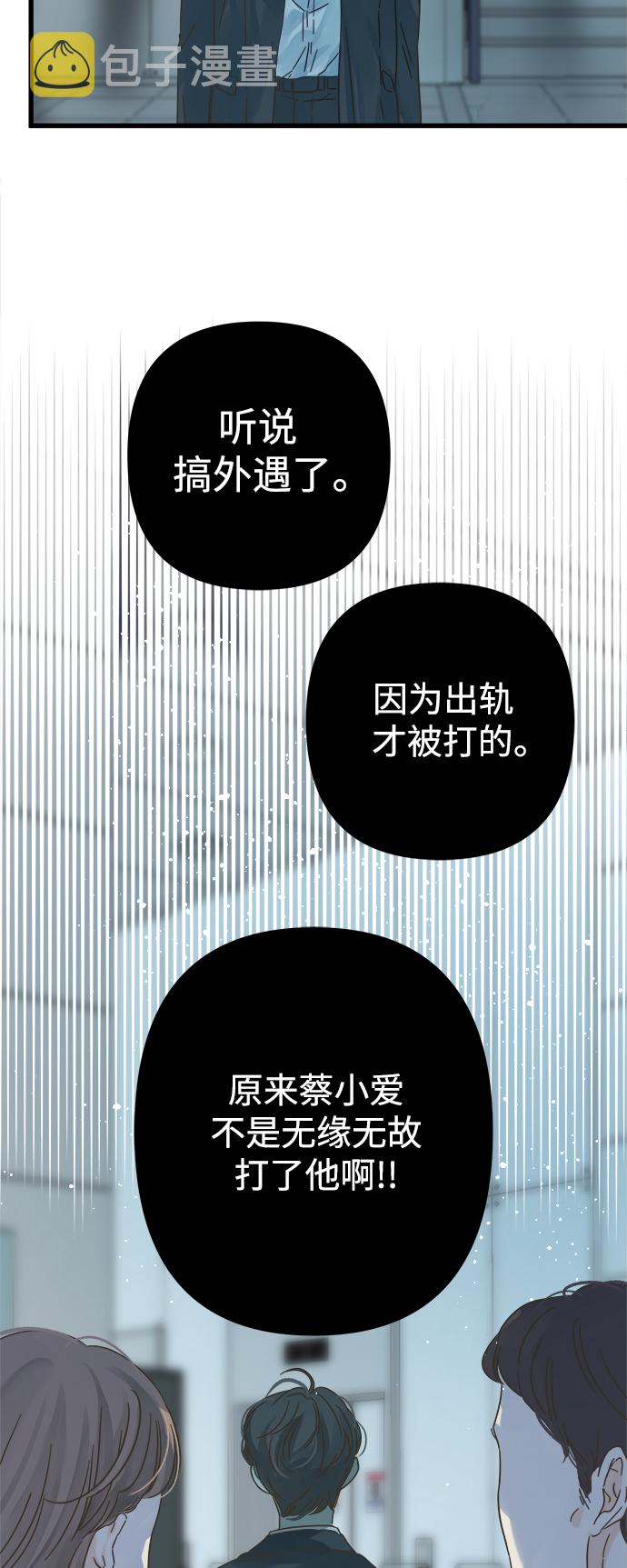 第123话5