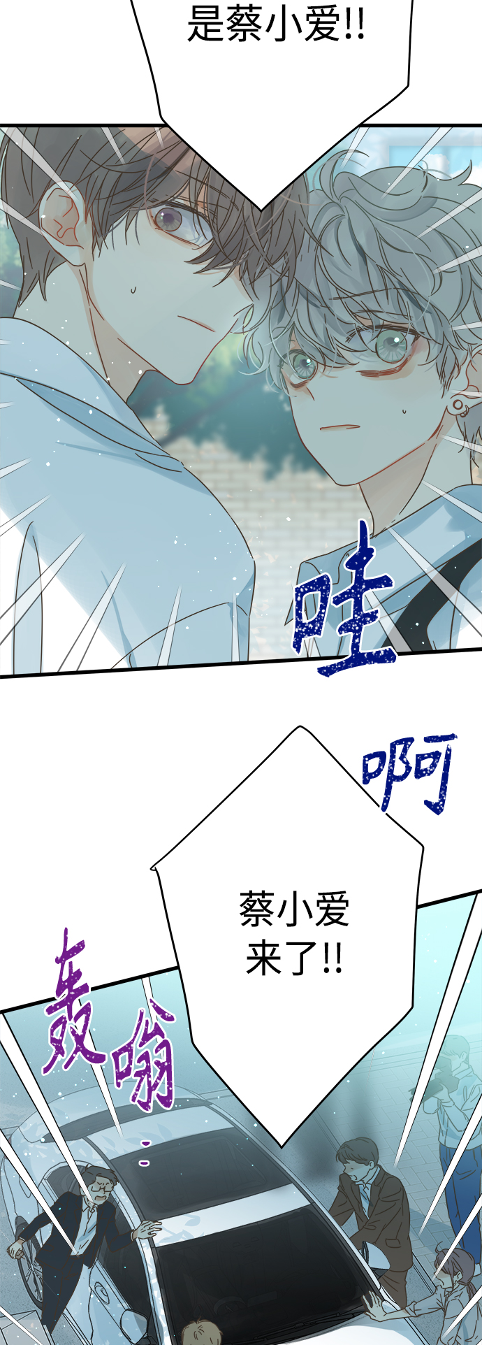 第127话41