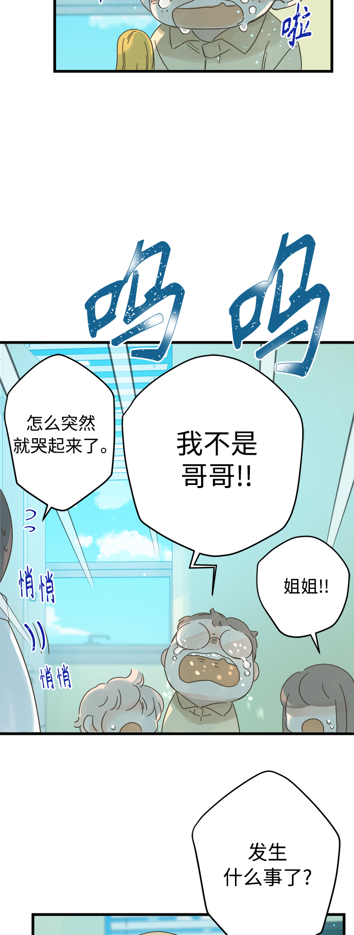 第136话55