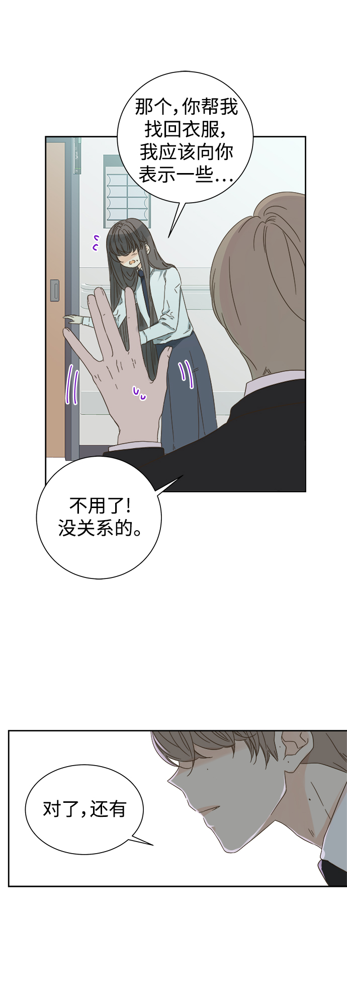 第59话5