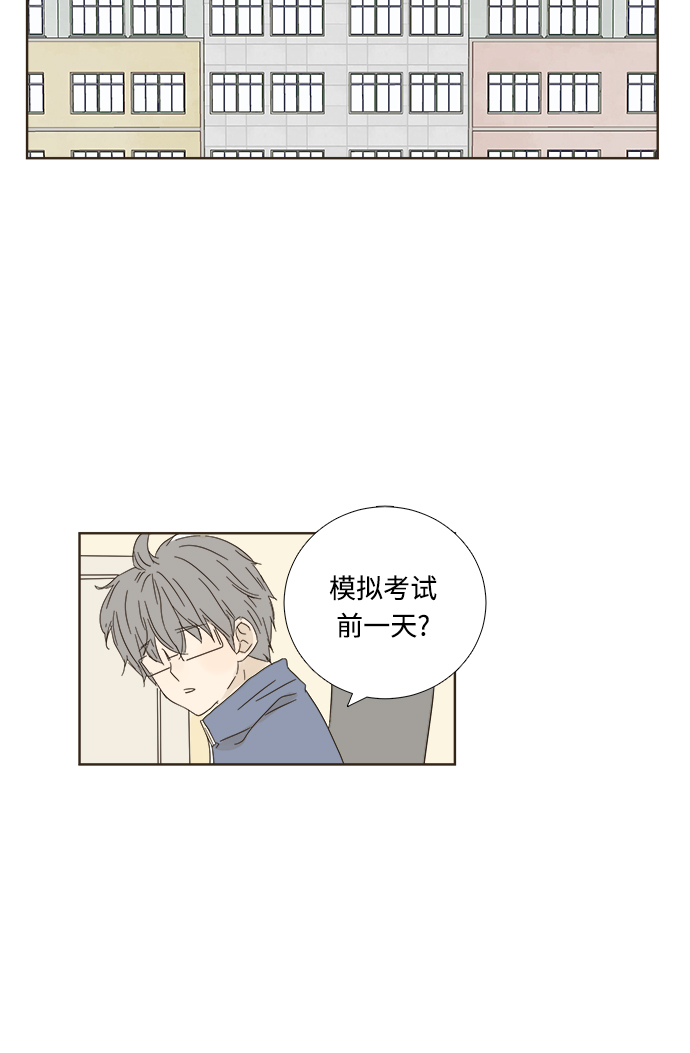 第4话78