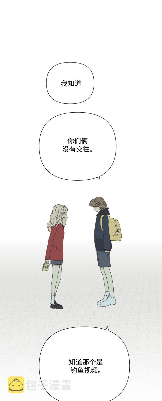 第25话20