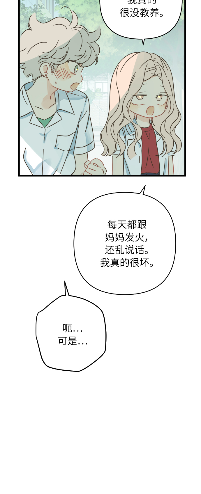 第141话34