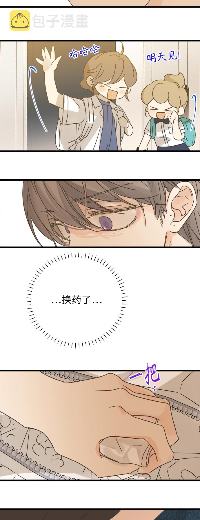 第143话66