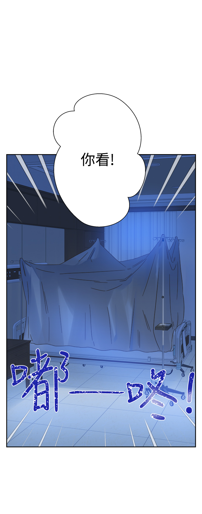 第86话16