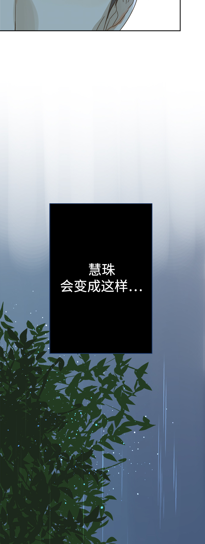 第65话6