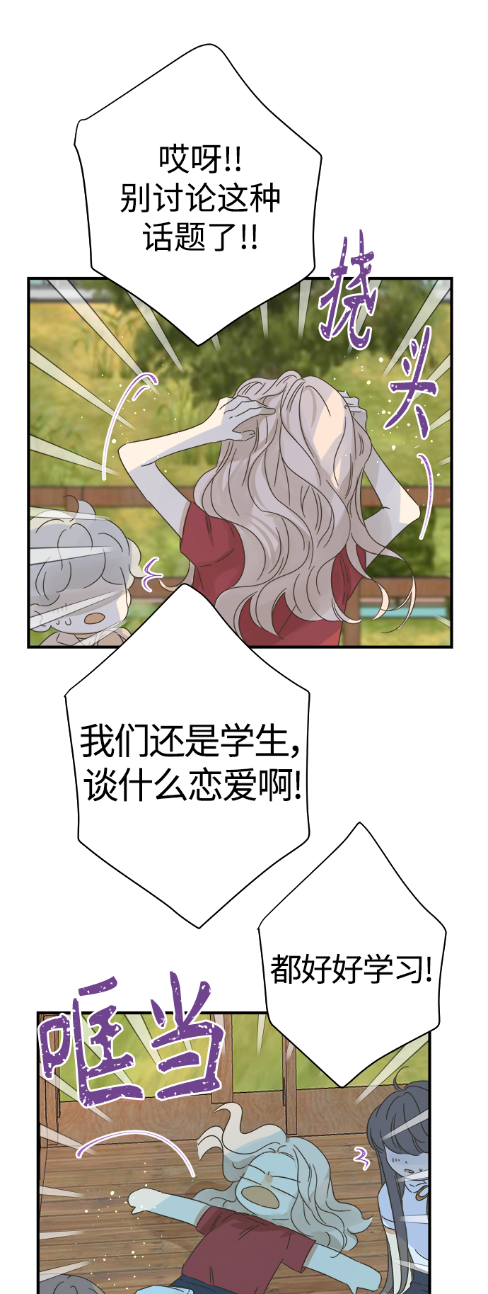 第105话22