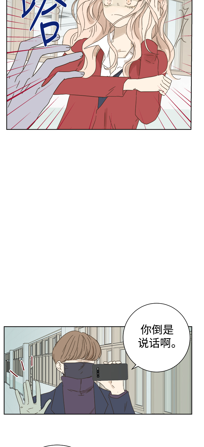 第27话10