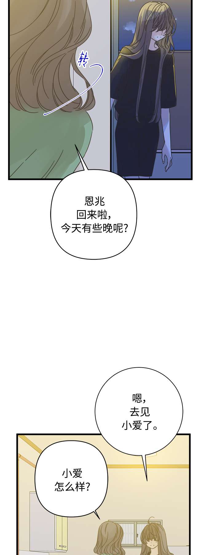 第120话9