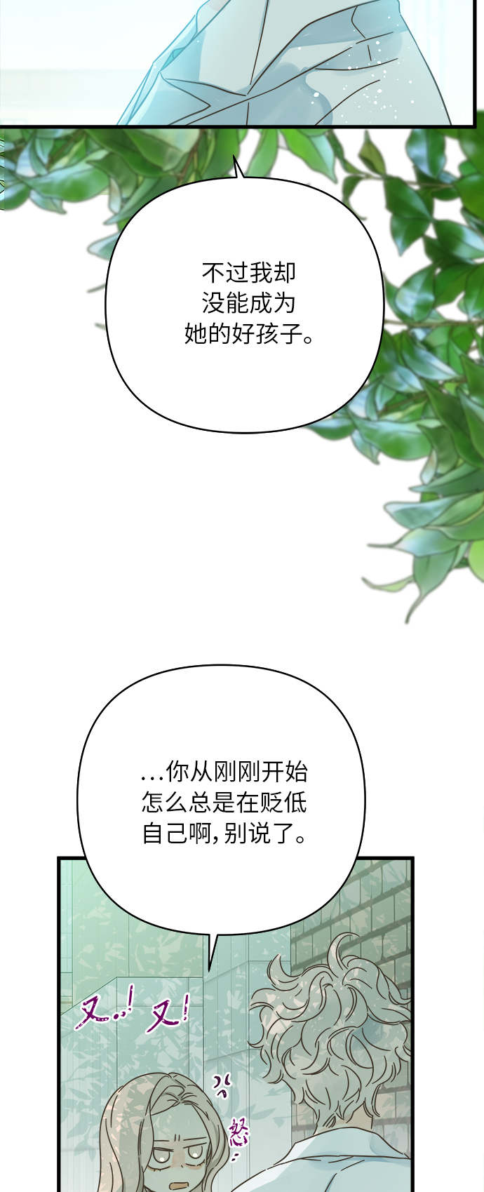 第141话31