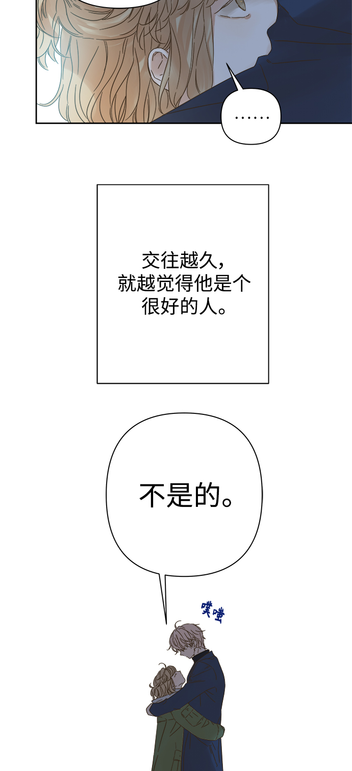 第92话26