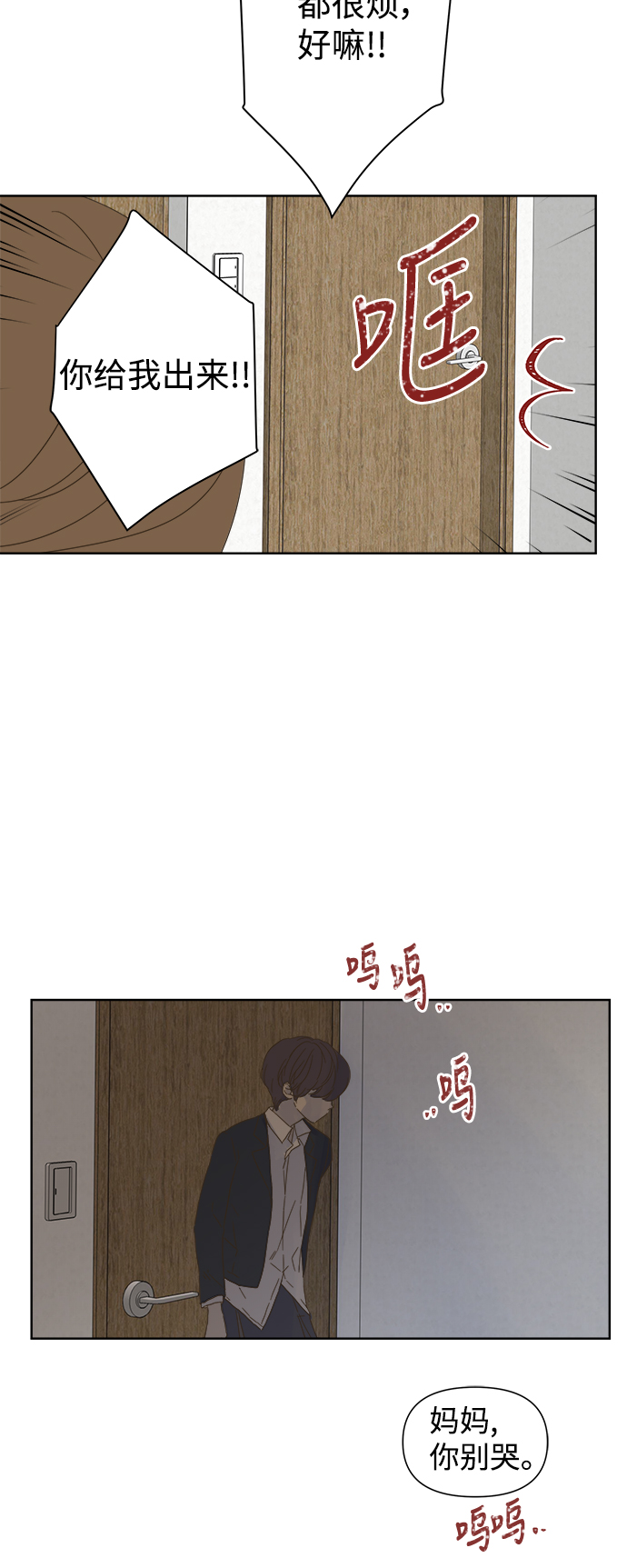 第48话46