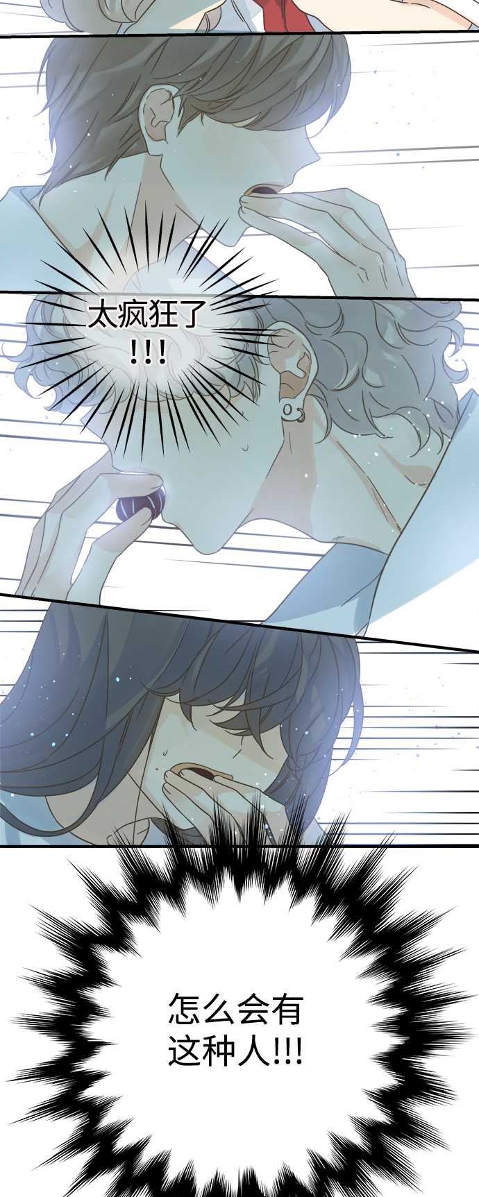 第101话24
