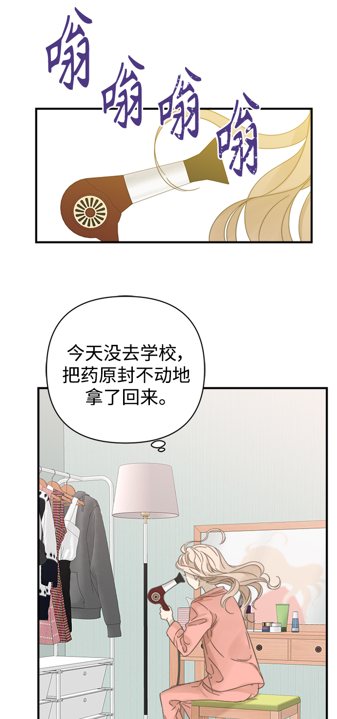 第106话14