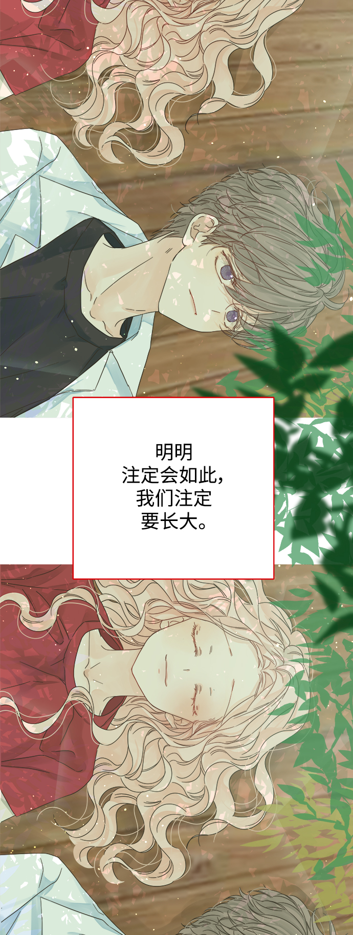 第105话27