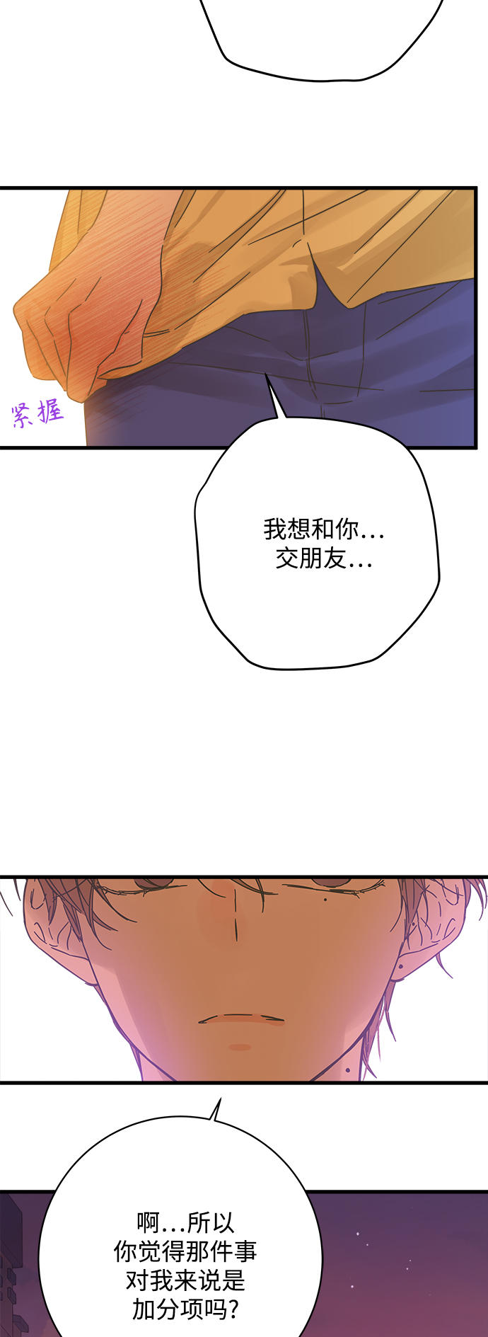 第140话33