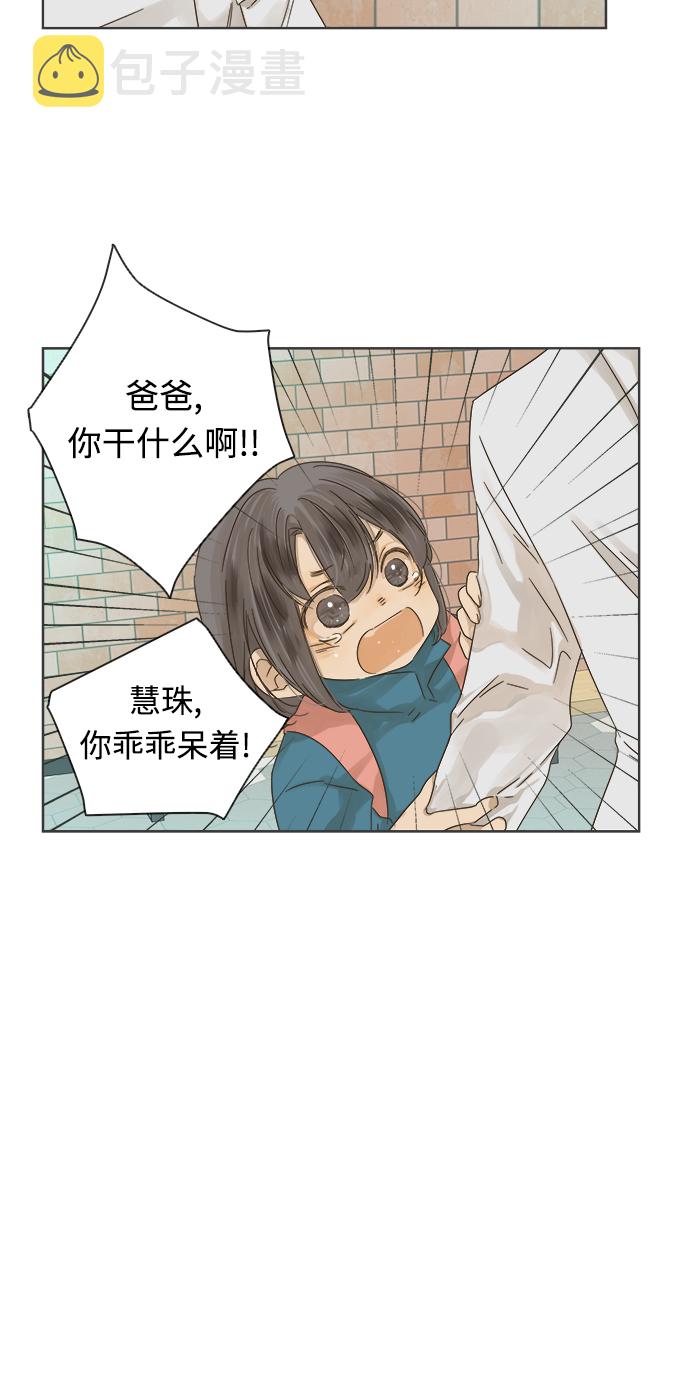 第17话6