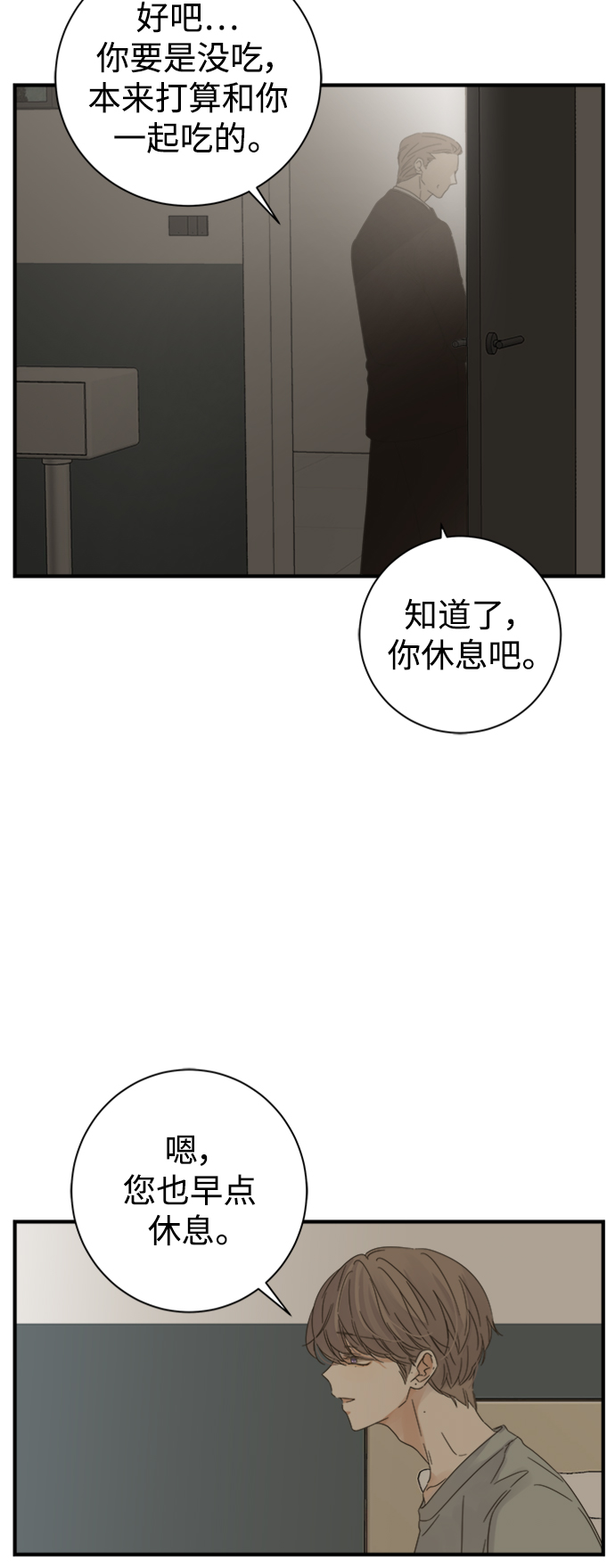 第103话17
