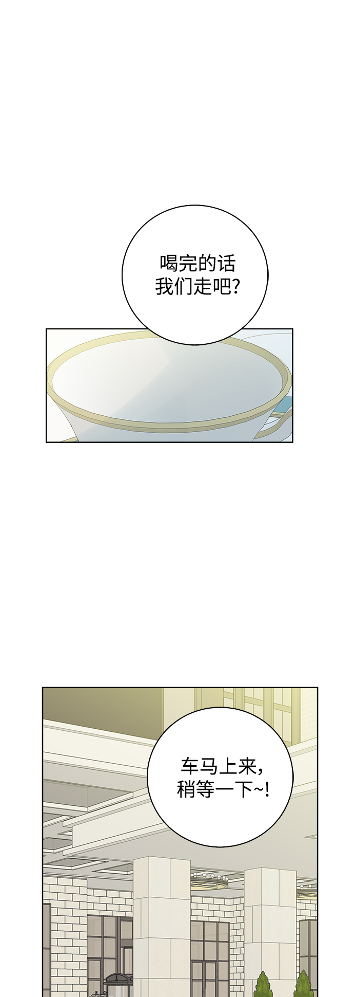第75话9