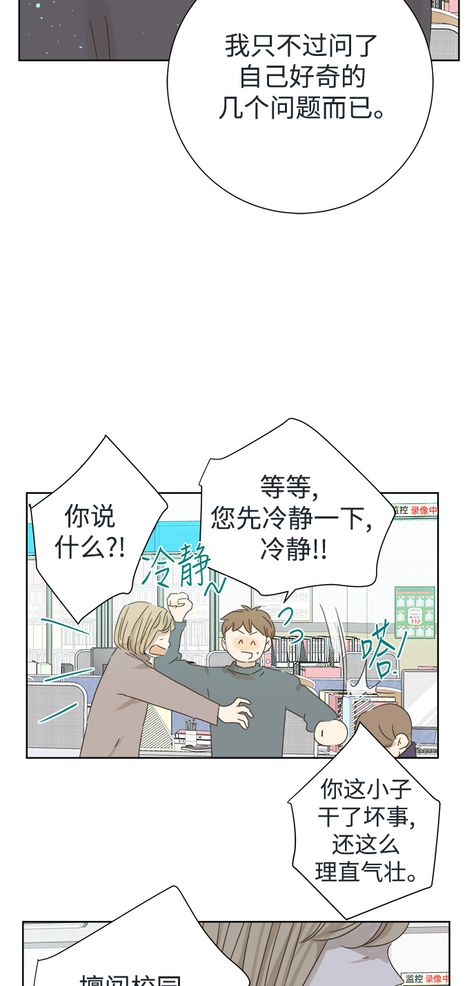 第28话36