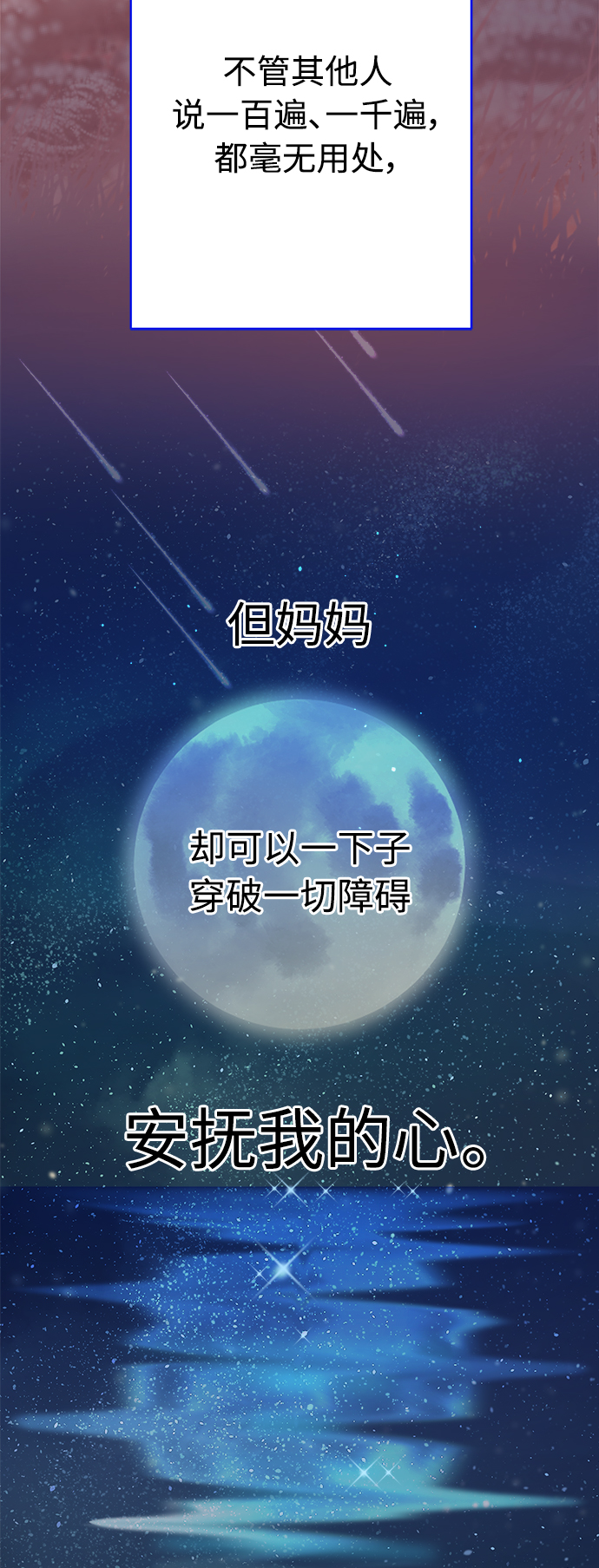 第120话22
