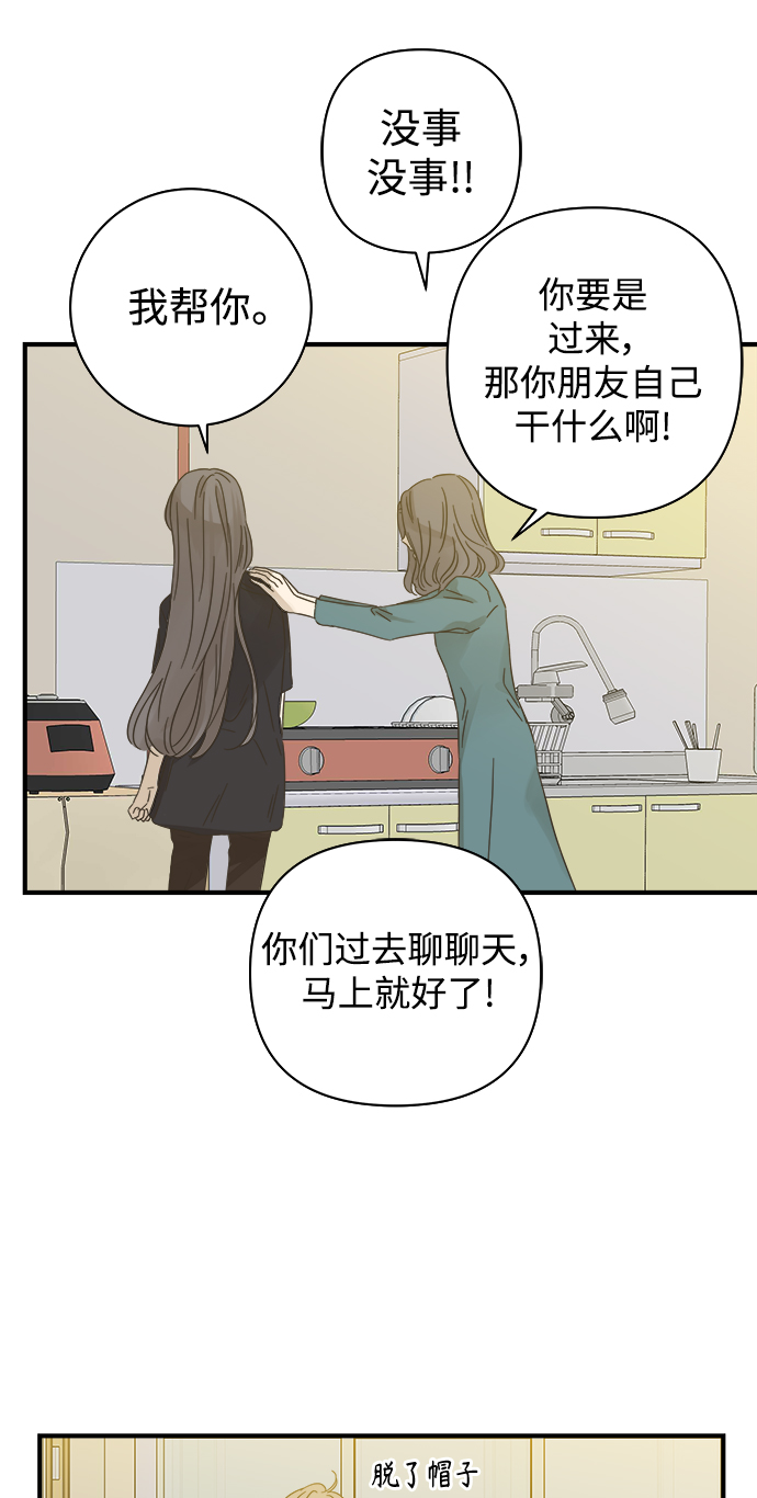 第106话39
