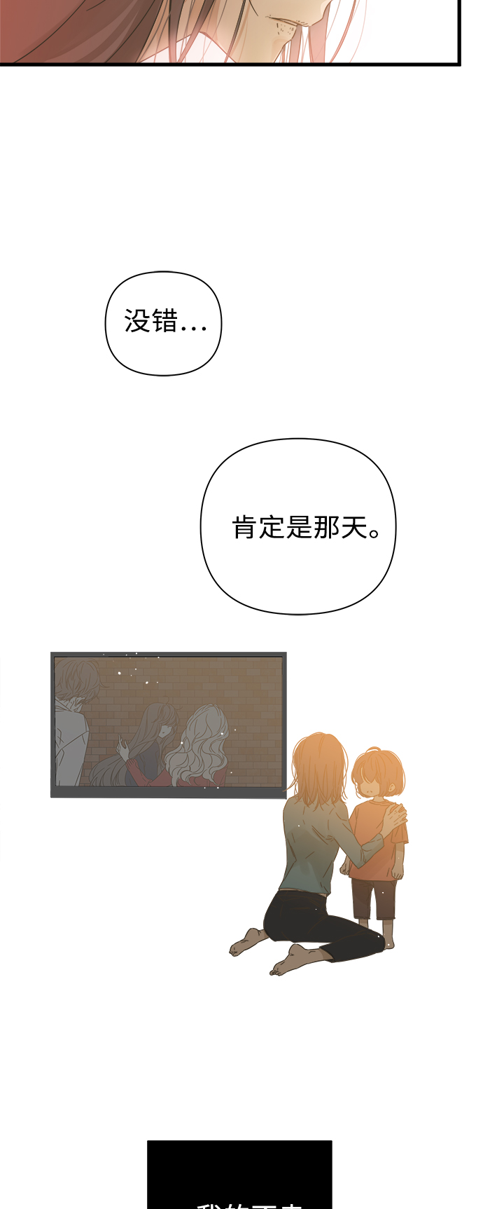 第114话31