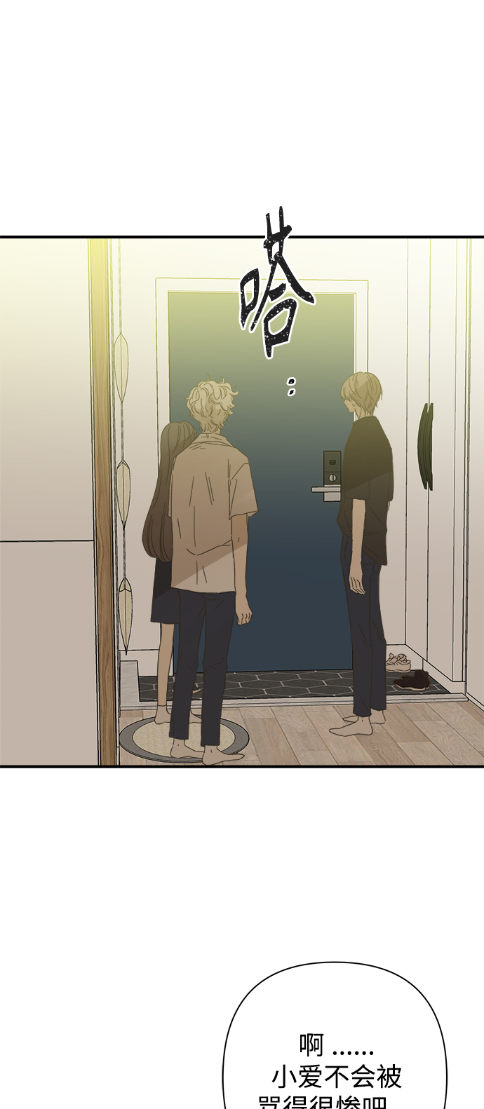 第100话24