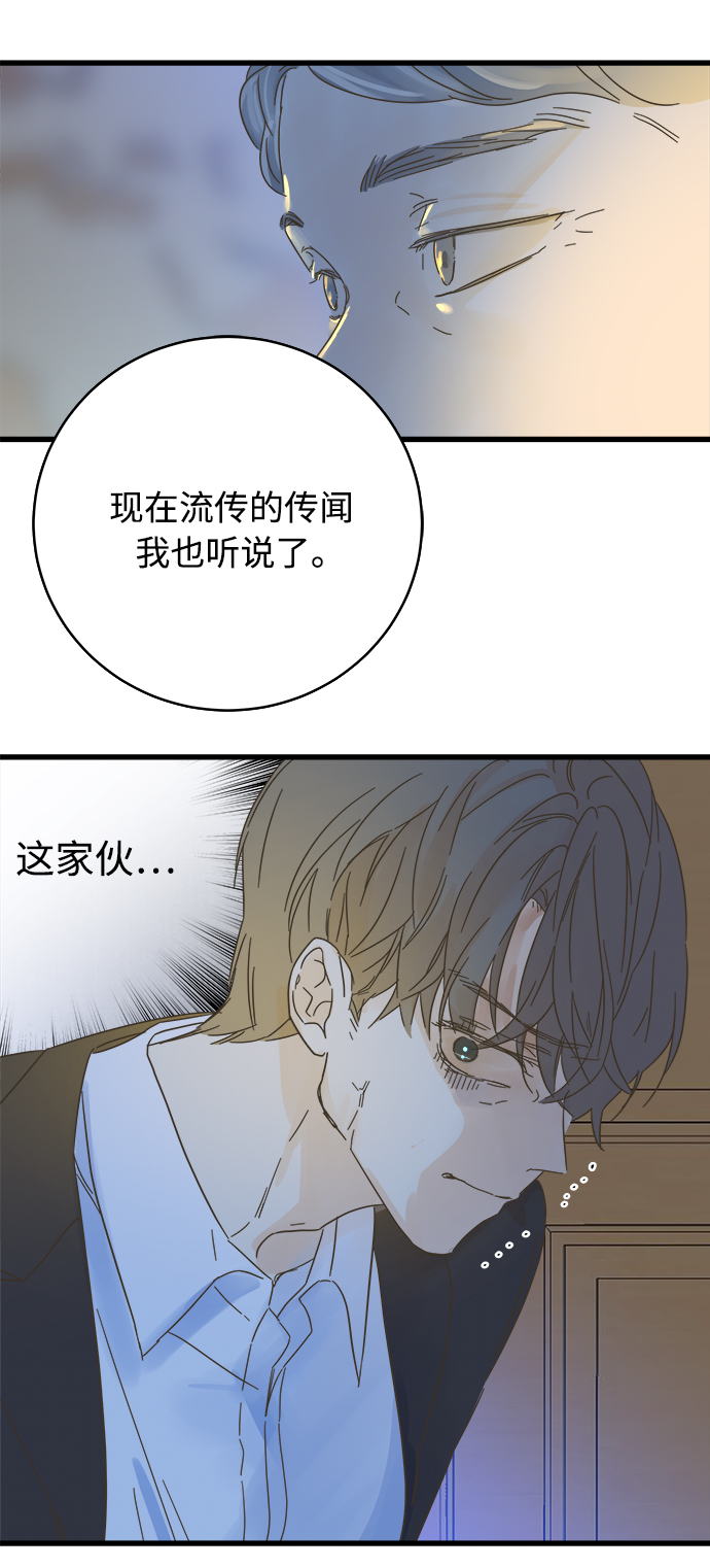 第134话55
