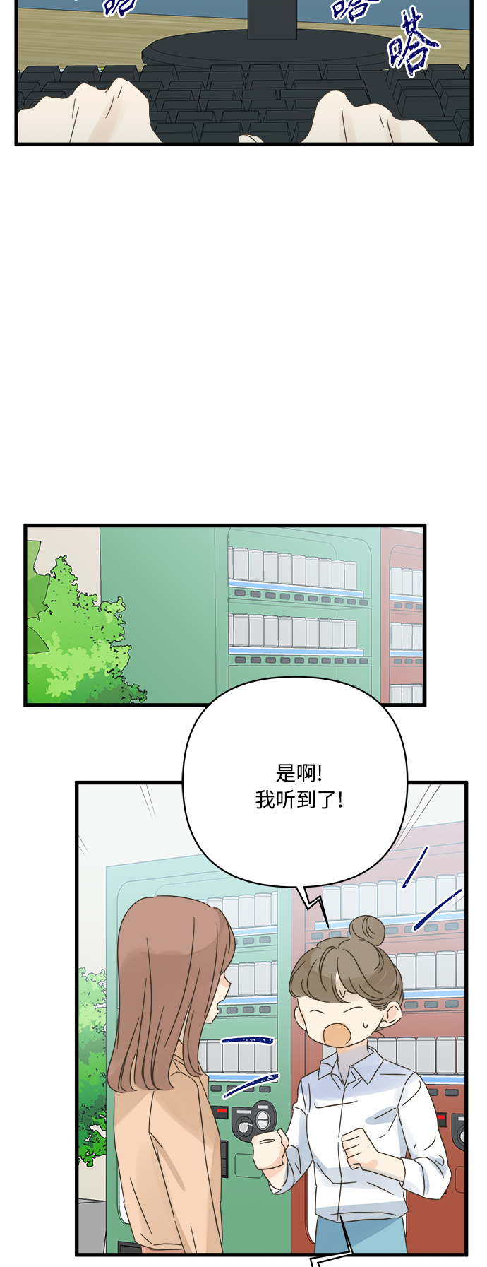 第120话34