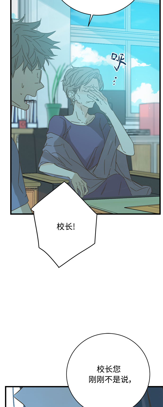 第130话65