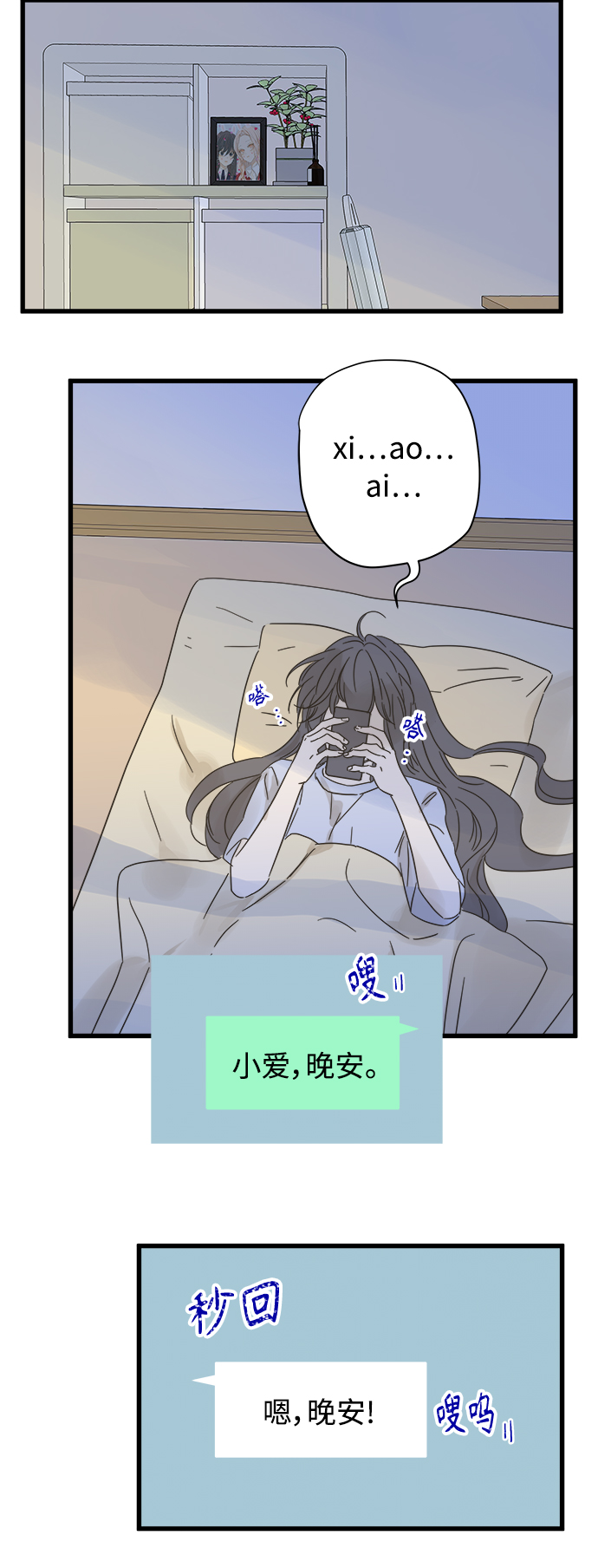 第120话25