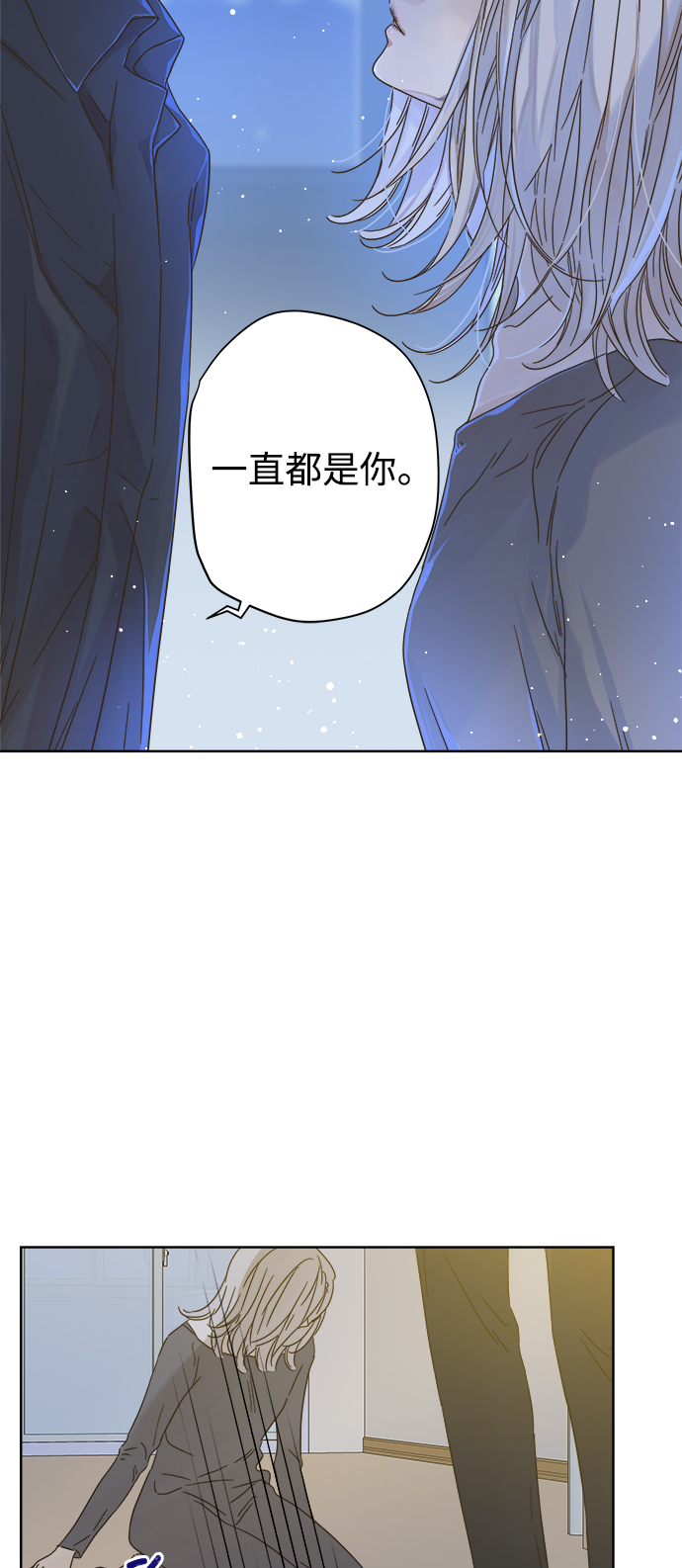 第71话27