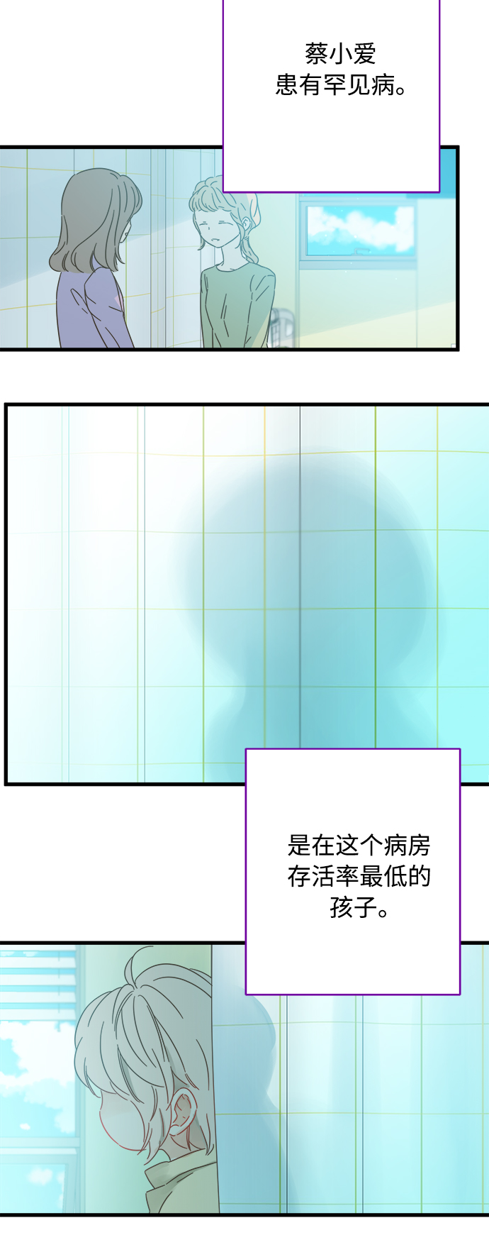 第136话30