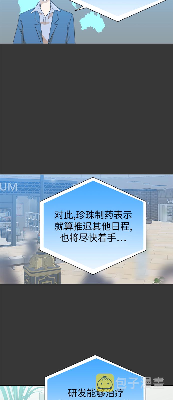 第43话19