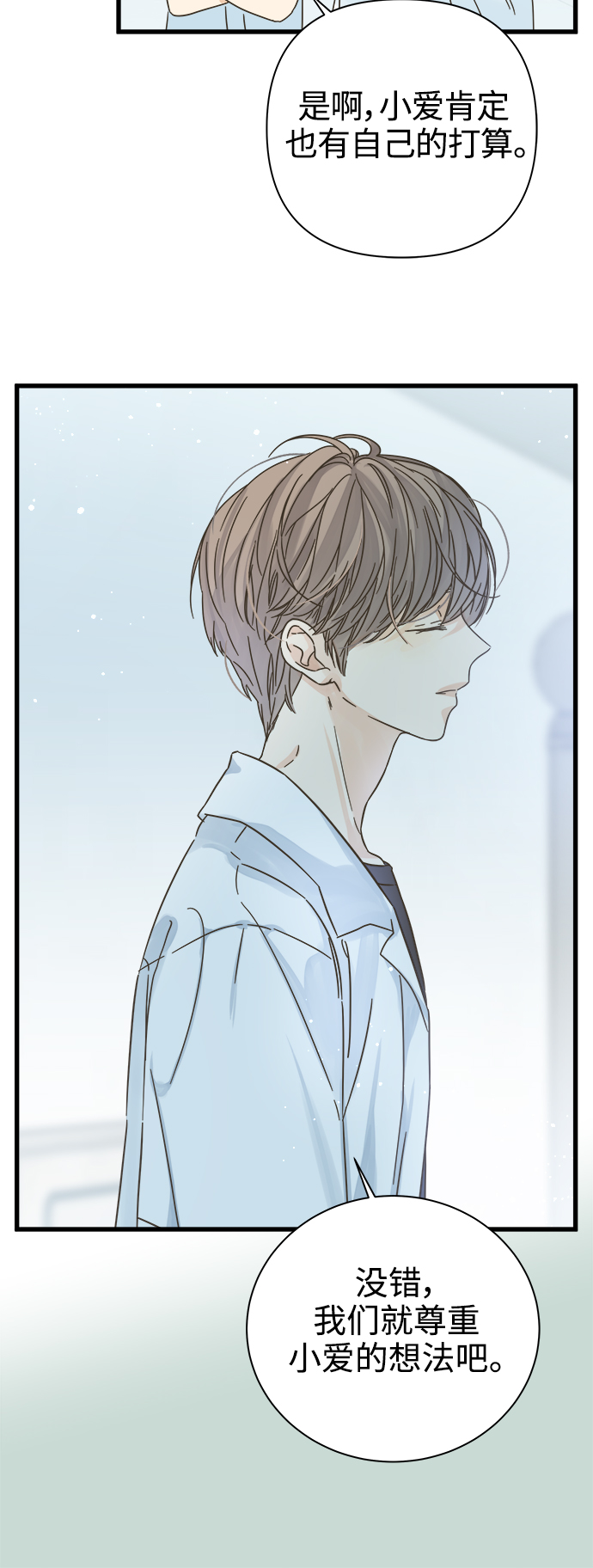 第116话5