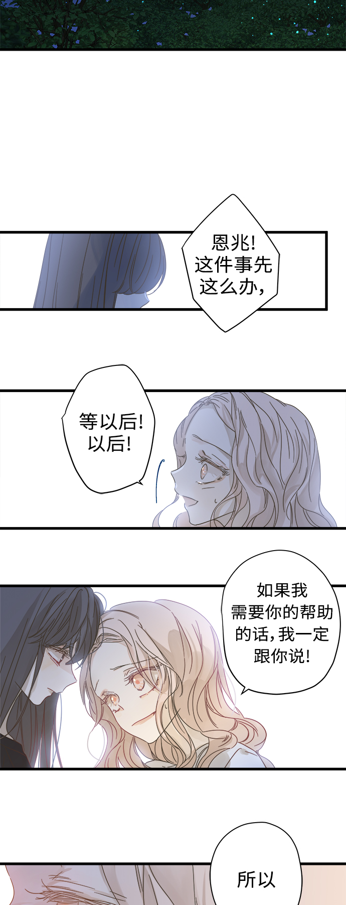 第115话23