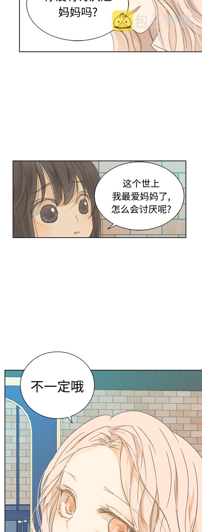 第14话50
