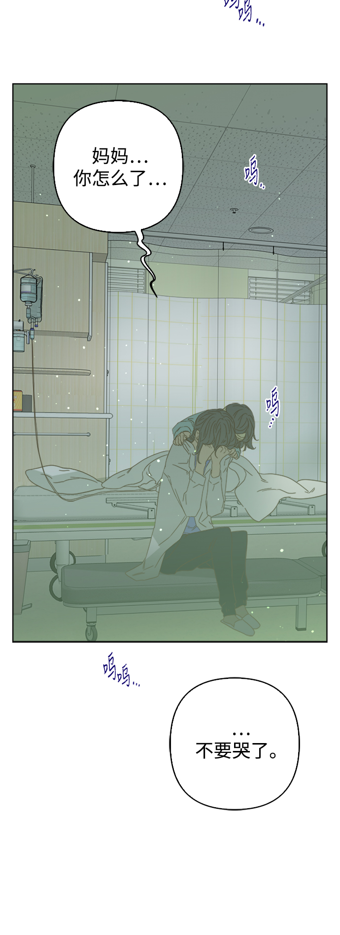 第73话11
