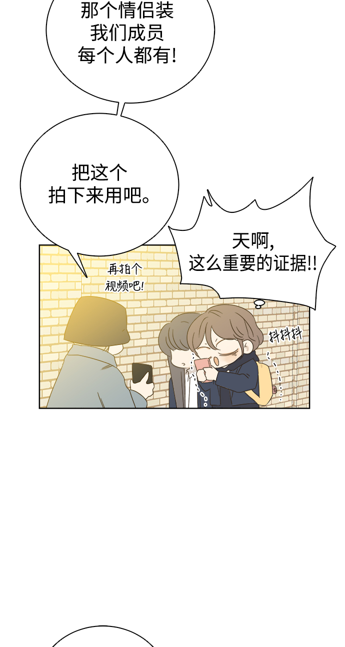 第33话2