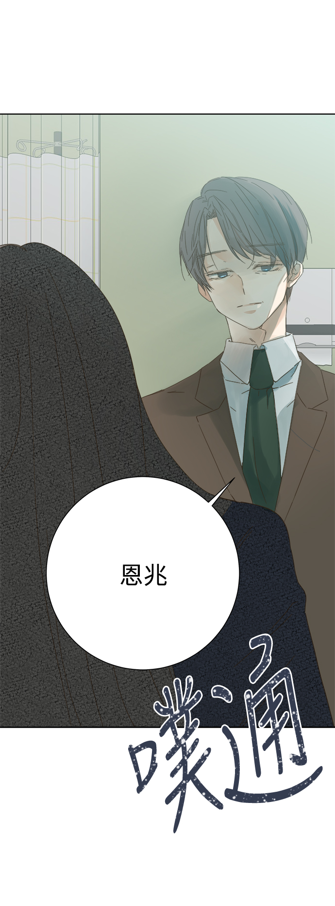 第46话34