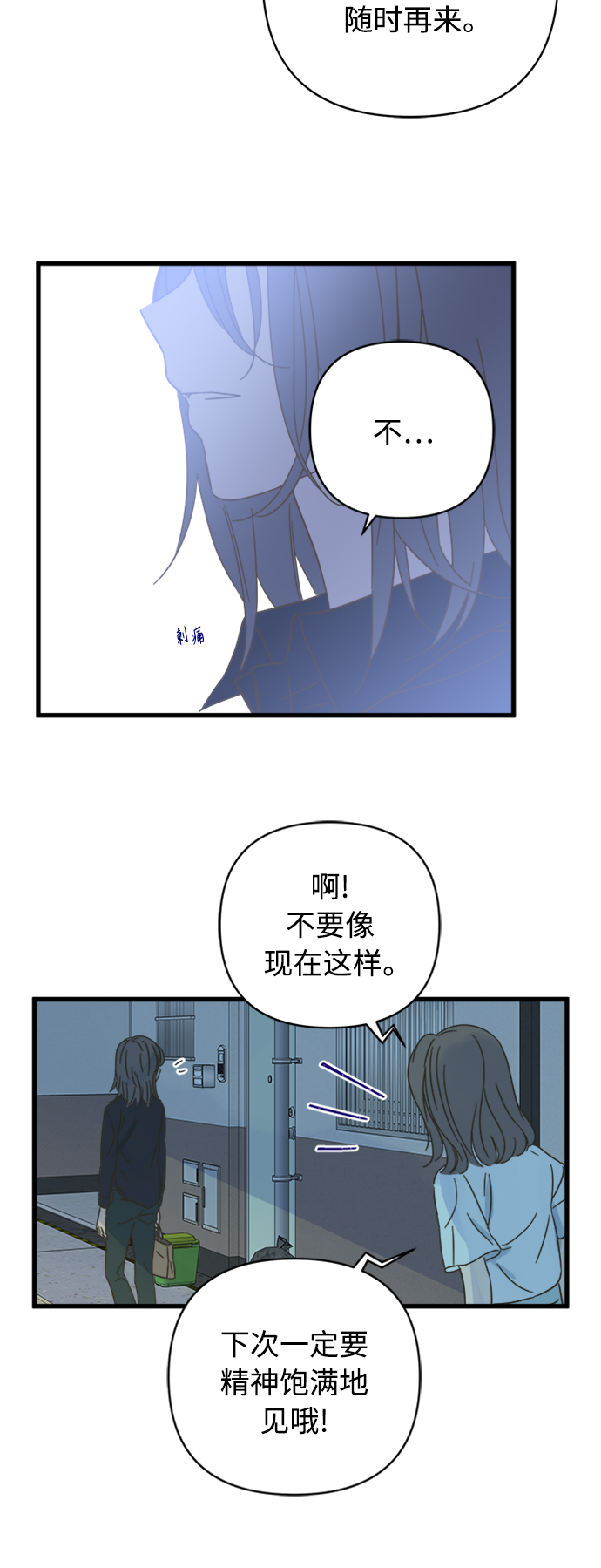第119话63