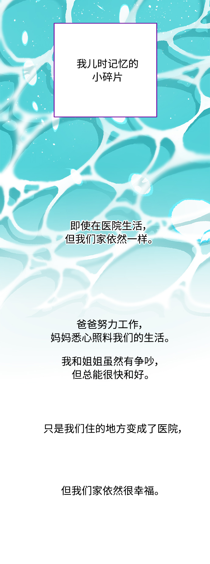 第136话25